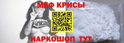 прущая мука Ставрополь