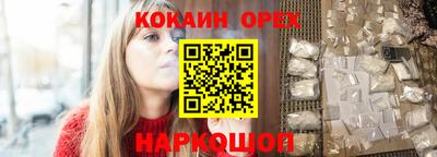 прущая мука Ставрополь