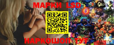 метамфетамин Славянск-на-Кубани