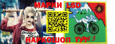 дистиллят марихуана Сланцы