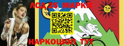 метамфетамин Славянск-на-Кубани