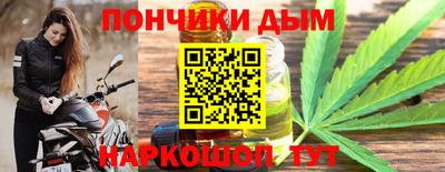 дистиллят марихуана Сланцы