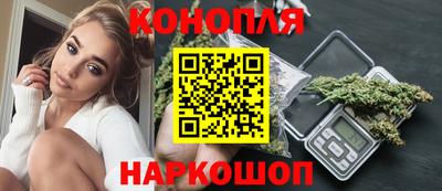 метамфетамин Славянск-на-Кубани
