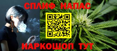 прущая мука Ставрополь