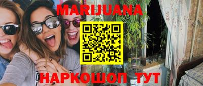 метамфетамин Славянск-на-Кубани