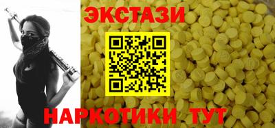 метамфетамин Славянск-на-Кубани