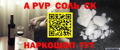 прущая мука Ставрополь