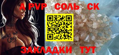 дистиллят марихуана Сланцы