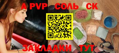 прущая мука Среднеуральск