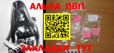 прущая мука Ставрополь