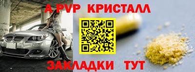 дистиллят марихуана Сланцы