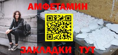 ALPHA PVP Славгород