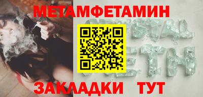 прущая мука Ставрополь