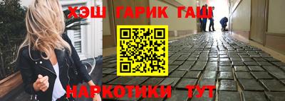 метамфетамин Славянск-на-Кубани
