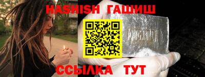 дистиллят марихуана Сланцы