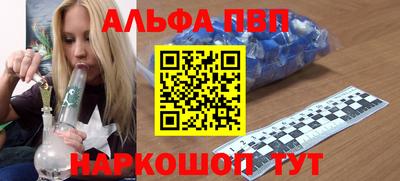 прущая мука Ставрополь