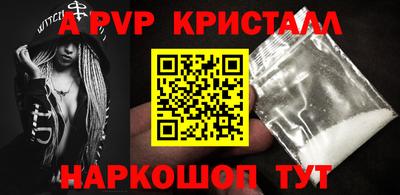 прущая мука Ставрополь