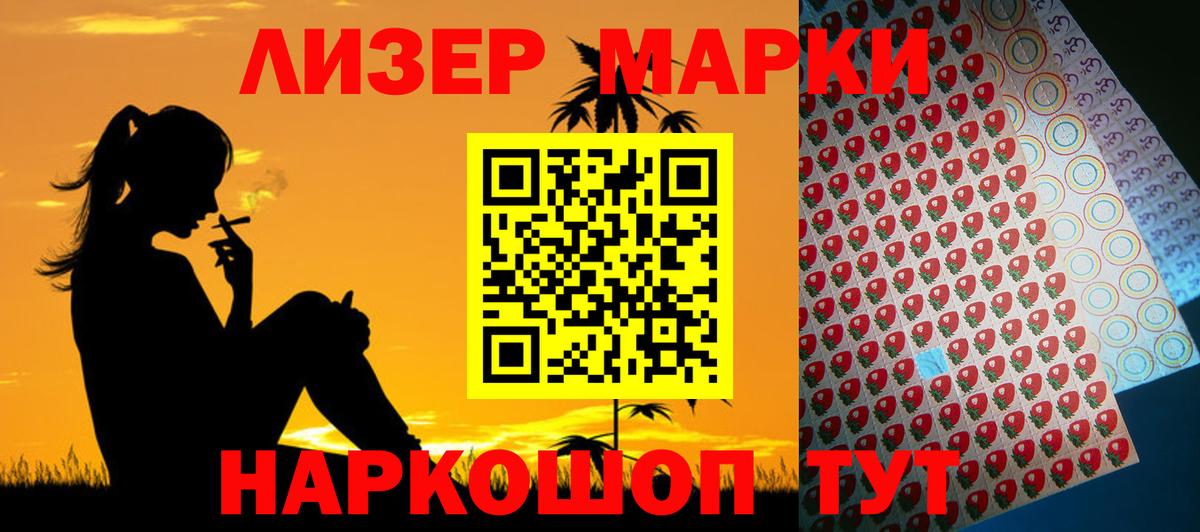 LSD-25 экстази кислота Лесозаводск