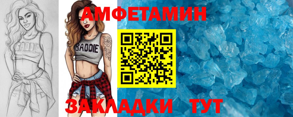 Метамфетамин Methamphetamine Лесозаводск