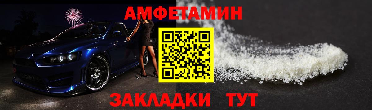 Метамфетамин Methamphetamine  Вход с VPN  Лесозаводск 