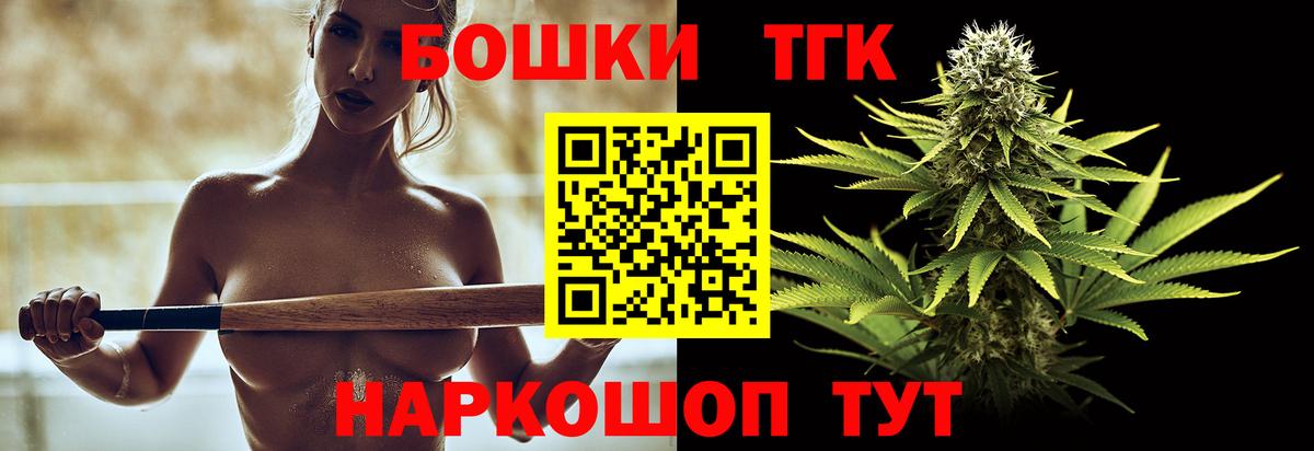Каннабис тримм Лесозаводск