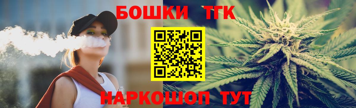 Бошки марихуана THC 21%  Марихуана Ganja  Лесозаводск  Вход с VPN  МАРИХУАНА SATIVA & INDICA  МАРИХУАНА THC 21% 